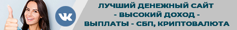 Реклама